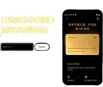 新手理财界面