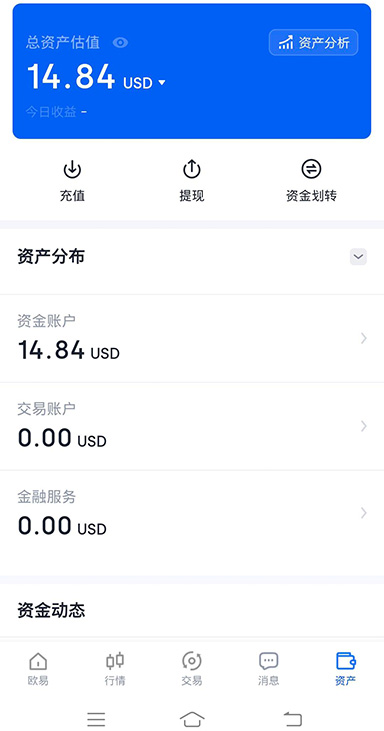 操作界面评分