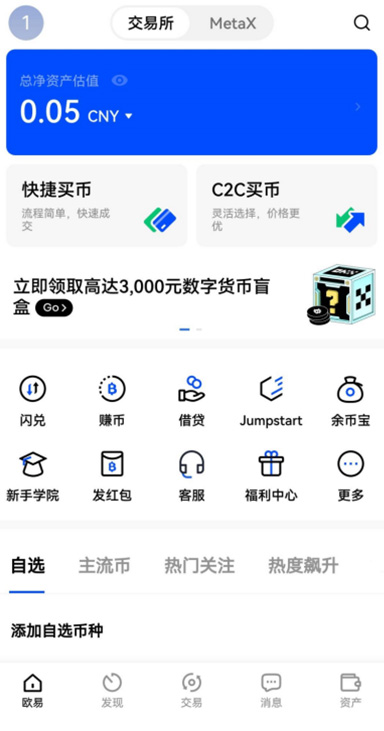 费率透明度