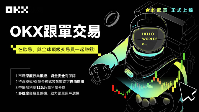 入金方式